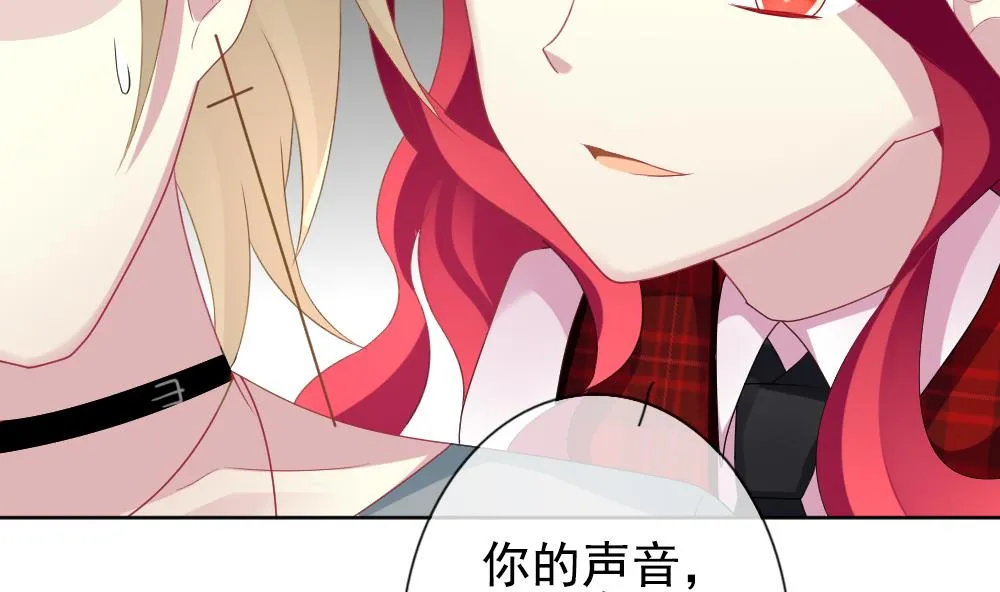 第161话 第三者的爱恋 3 第68页