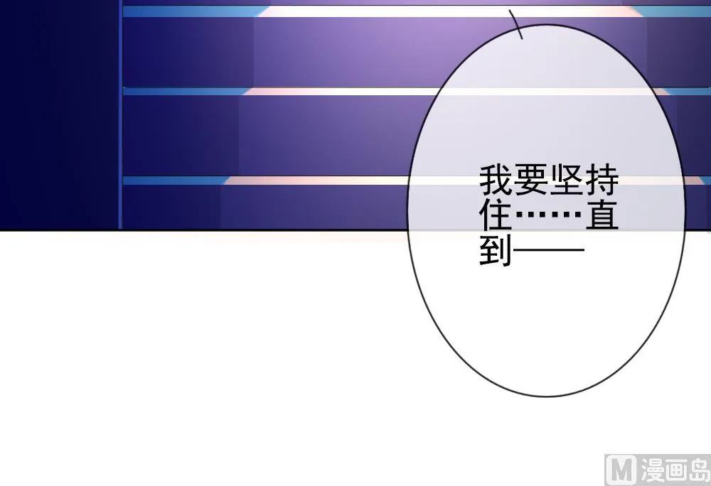 第162话 第三者的爱恋 4 第36页
