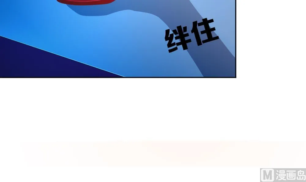 第162话 第三者的爱恋 4 第39页