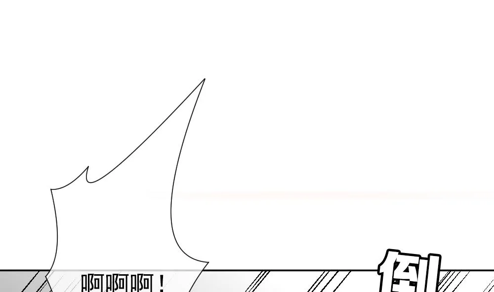 第162话 第三者的爱恋 4 第40页