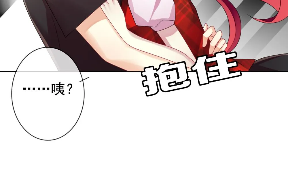 第162话 第三者的爱恋 4 第46页
