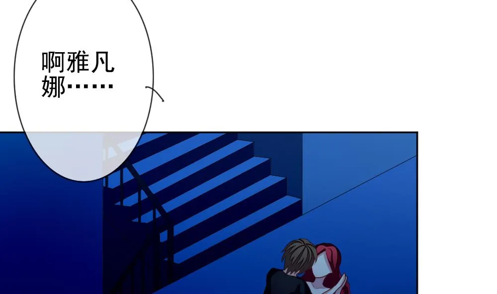 第162话 第三者的爱恋 4 第62页