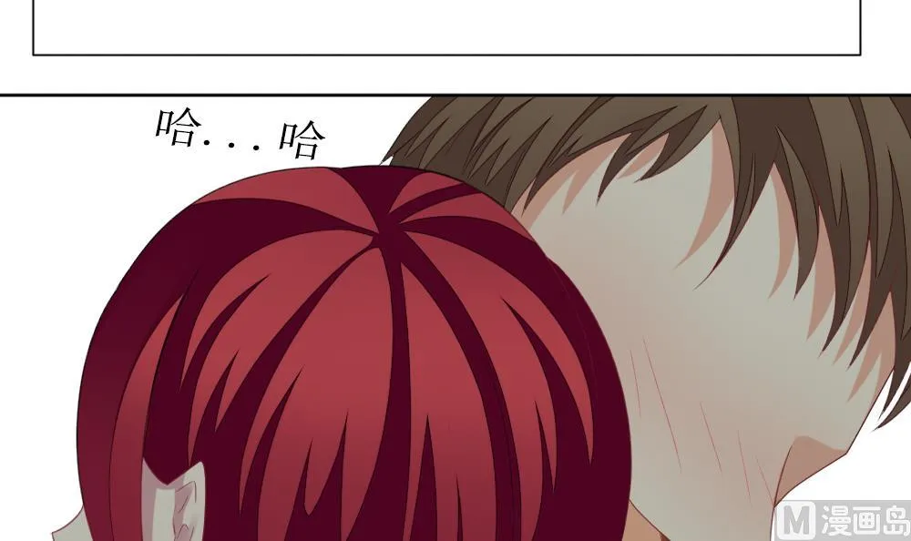 第162话 第三者的爱恋 4 第66页