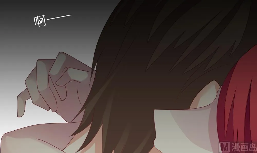 第162话 第三者的爱恋 4 第75页