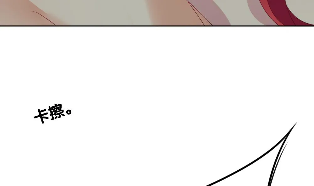 第162话 第三者的爱恋 4 第77页