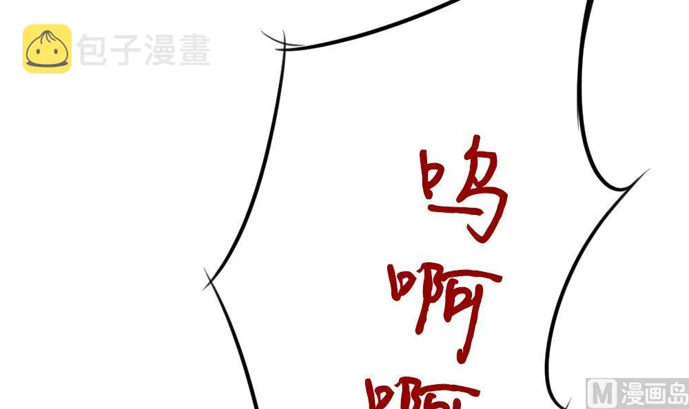 第162话 第三者的爱恋 4 第78页