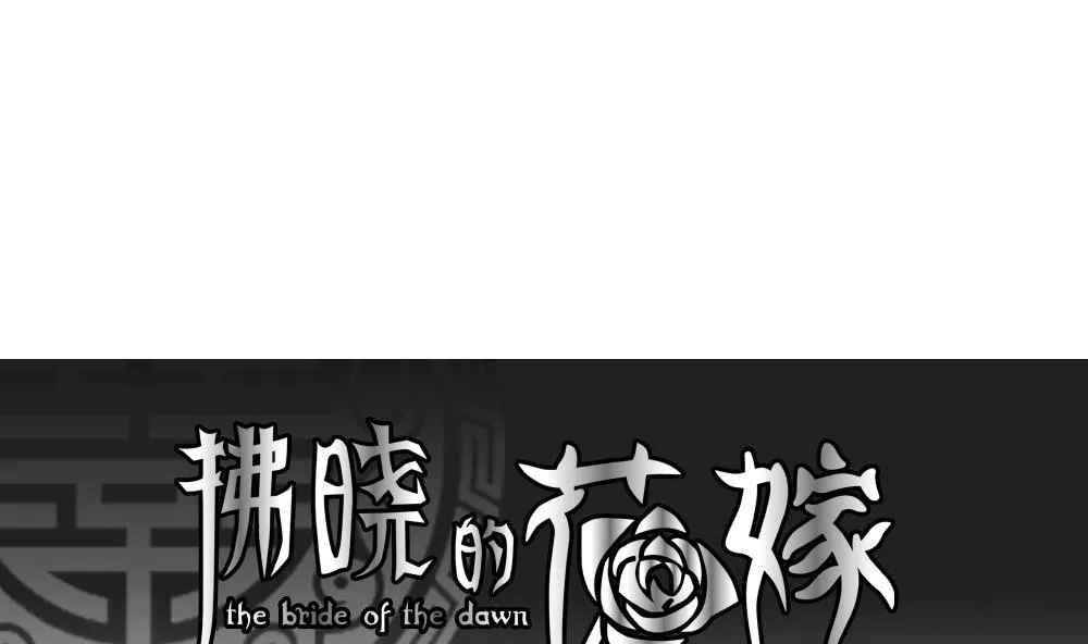 第163话 第三者的爱恋 5 第1页