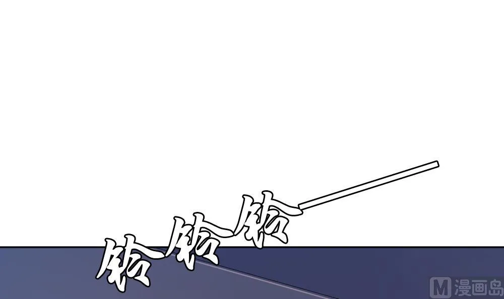 第163话 第三者的爱恋 5 第3页