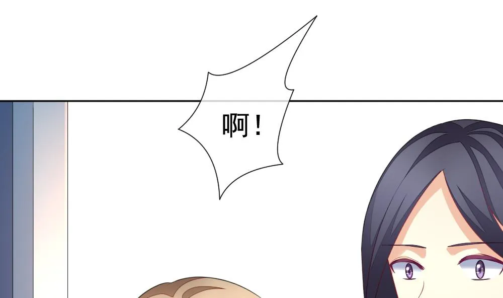 第163话 第三者的爱恋 5 第7页