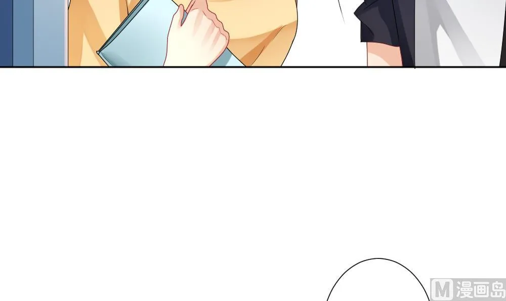 第163话 第三者的爱恋 5 第9页