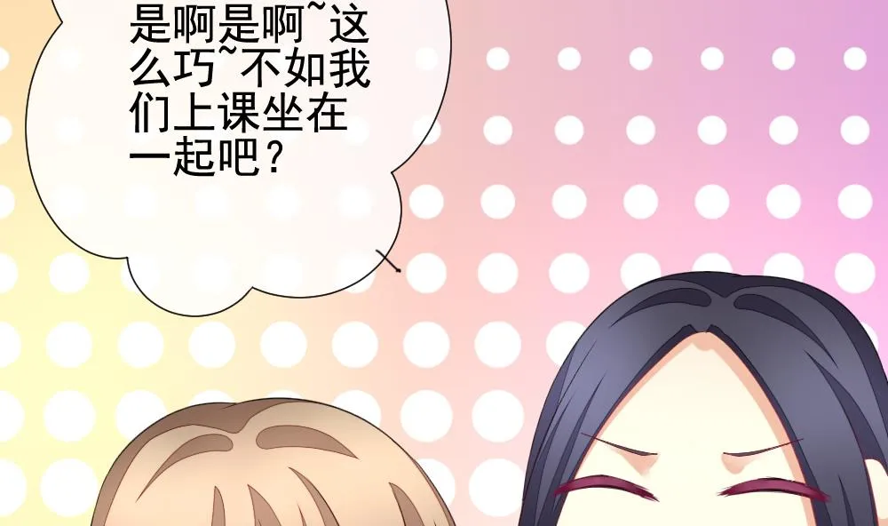 第163话 第三者的爱恋 5 第11页