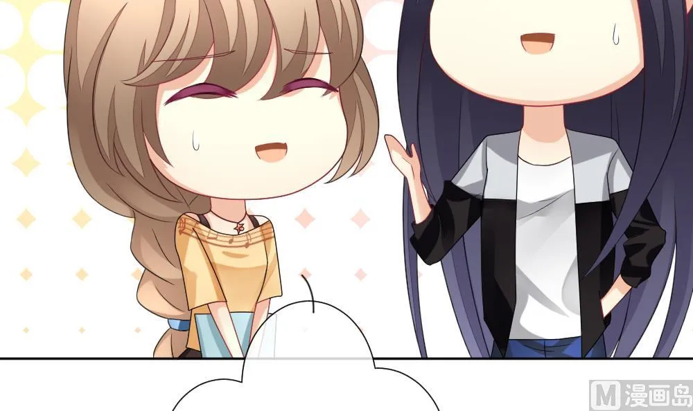 第163话 第三者的爱恋 5 第12页