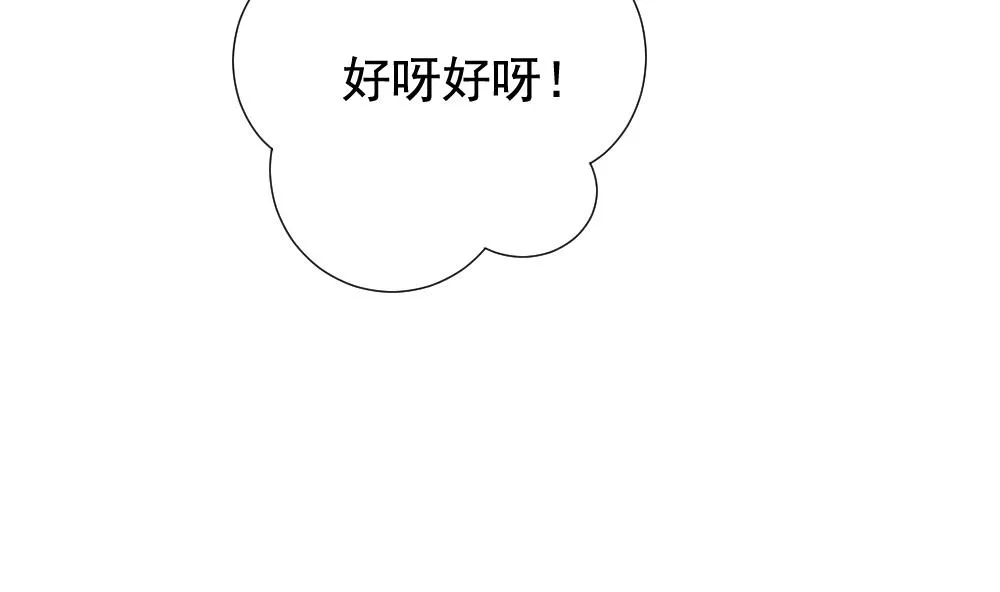 第163话 第三者的爱恋 5 第13页