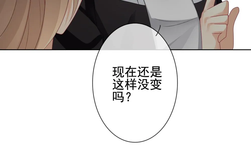第163话 第三者的爱恋 5 第20页