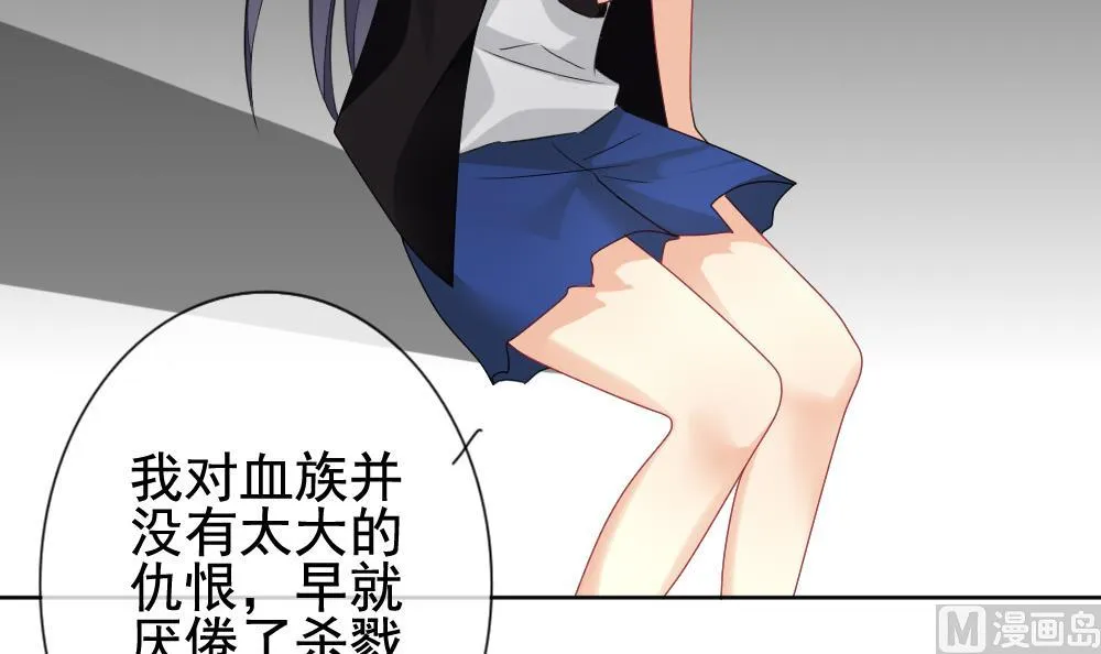 第163话 第三者的爱恋 5 第36页