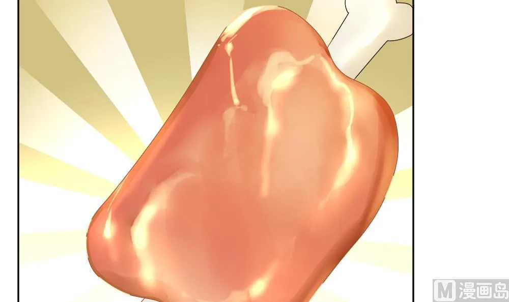 第163话 第三者的爱恋 5 第51页