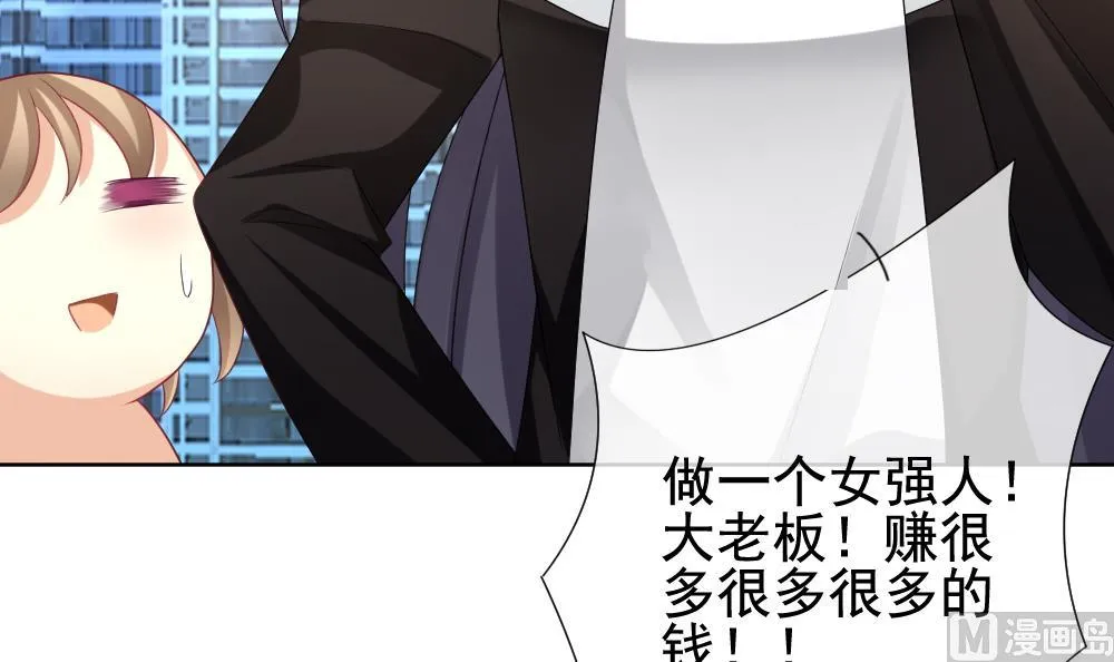 第163话 第三者的爱恋 5 第60页