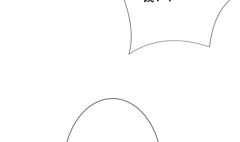 第163话 第三者的爱恋 5 第61页