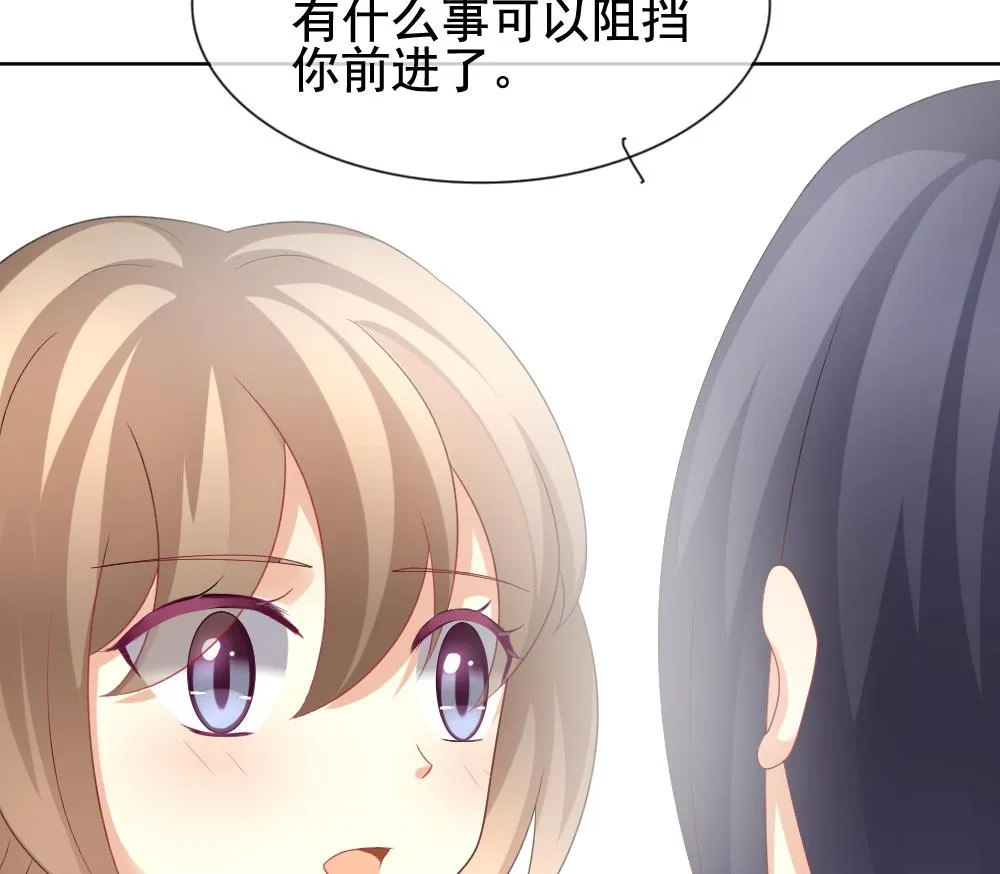 第163话 第三者的爱恋 5 第65页