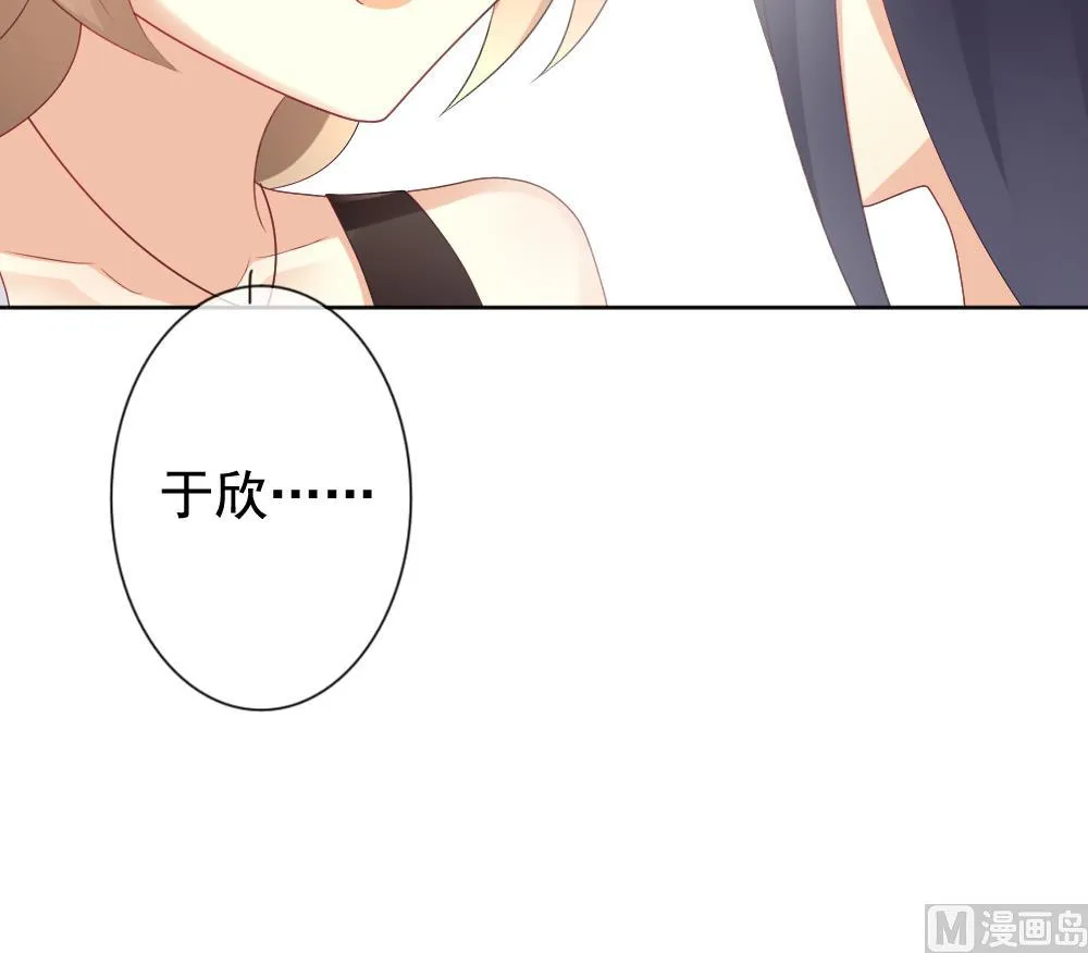 第163话 第三者的爱恋 5 第66页
