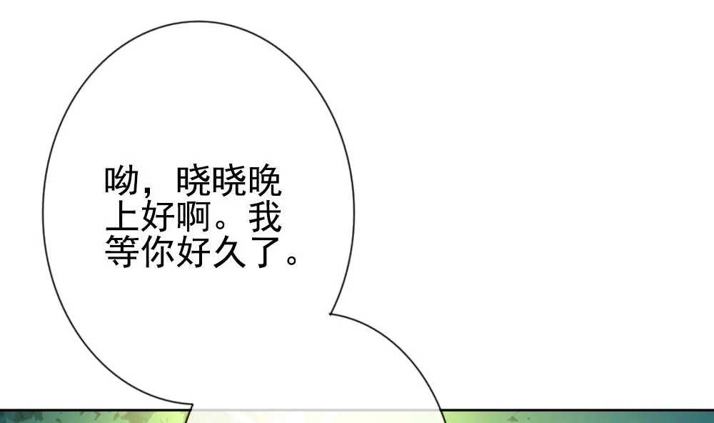 第164话 第三者的爱恋 6 第16页