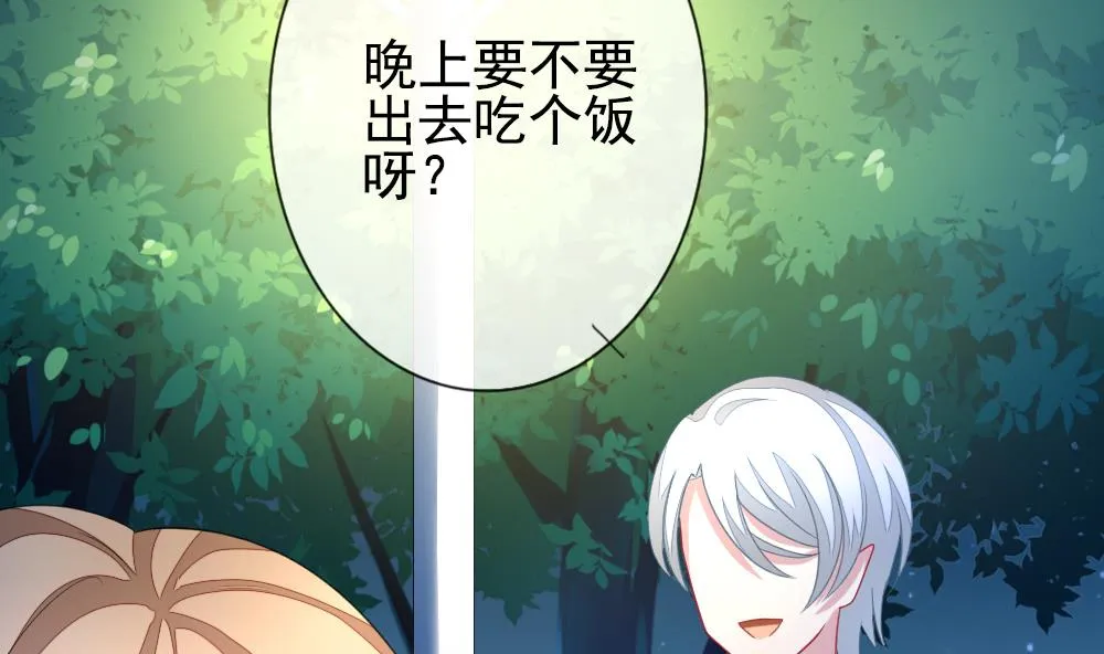 第164话 第三者的爱恋 6 第17页