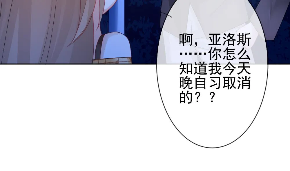 第164话 第三者的爱恋 6 第19页