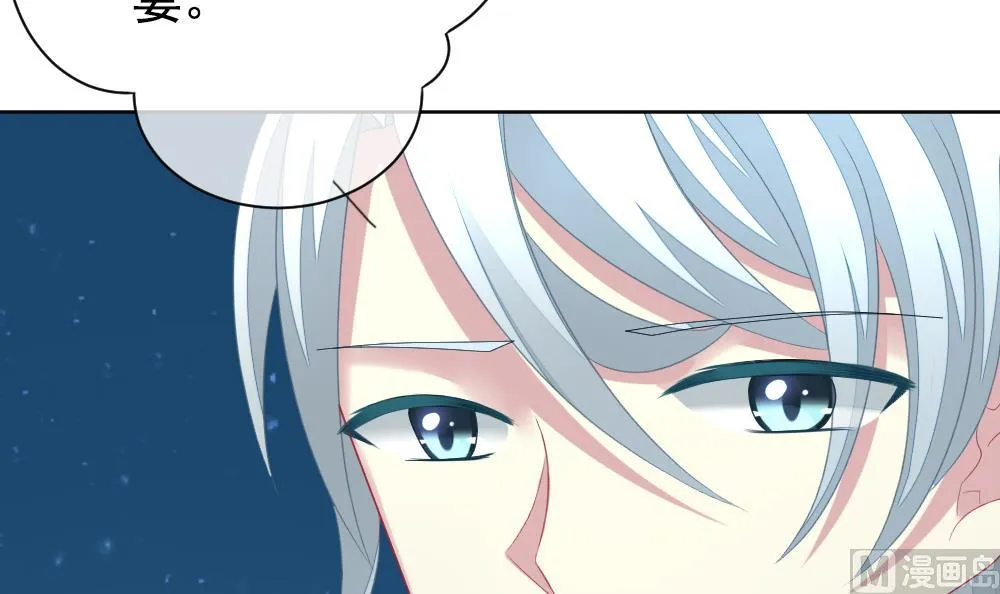 第164话 第三者的爱恋 6 第21页