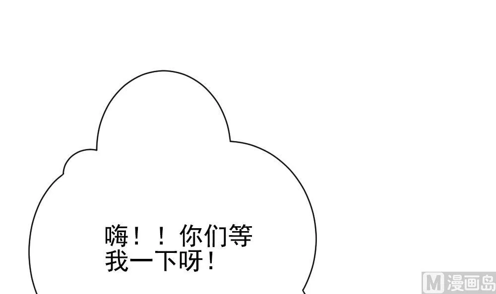 第164话 第三者的爱恋 6 第27页