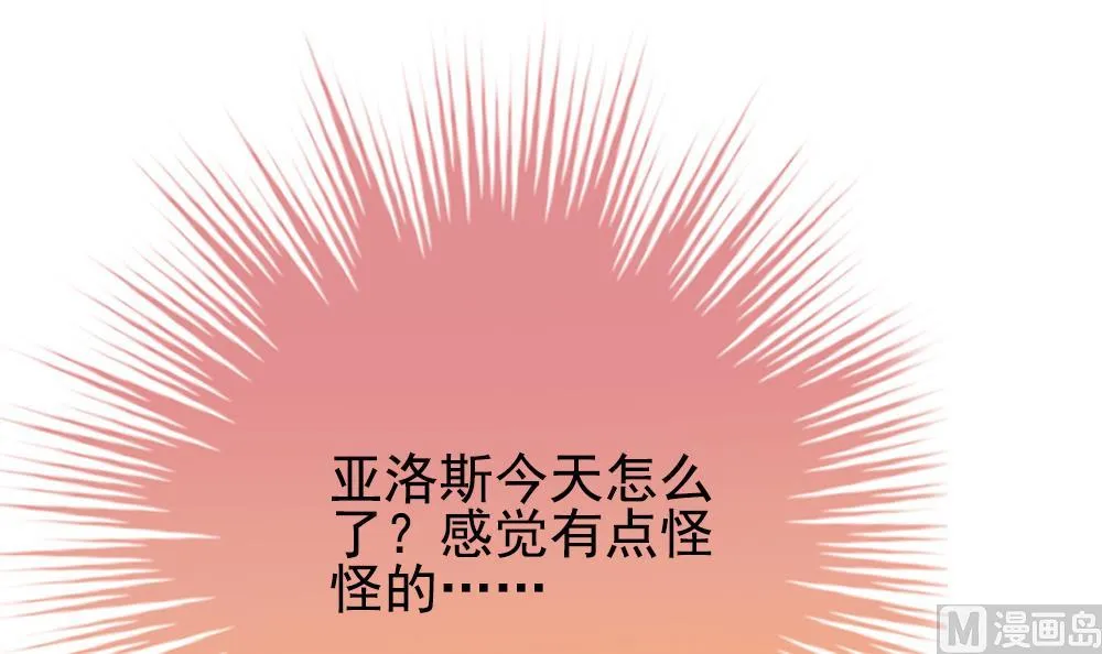第164话 第三者的爱恋 6 第48页