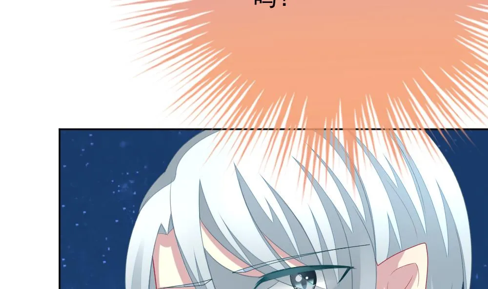 第164话 第三者的爱恋 6 第52页