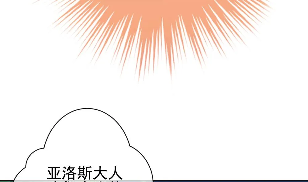 第164话 第三者的爱恋 6 第55页
