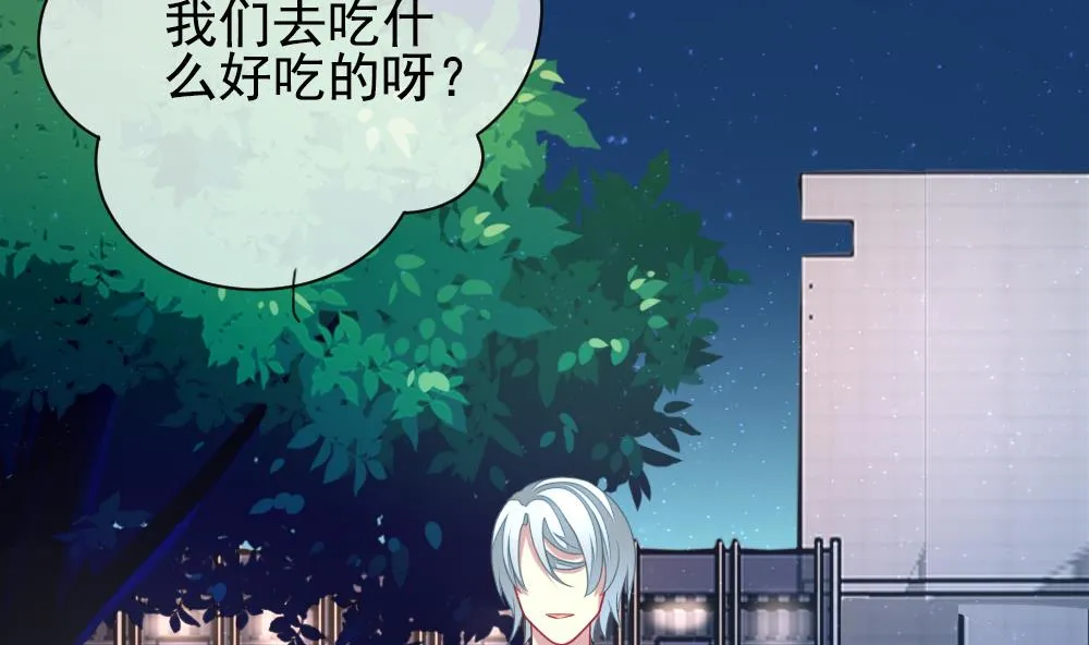 第164话 第三者的爱恋 6 第56页