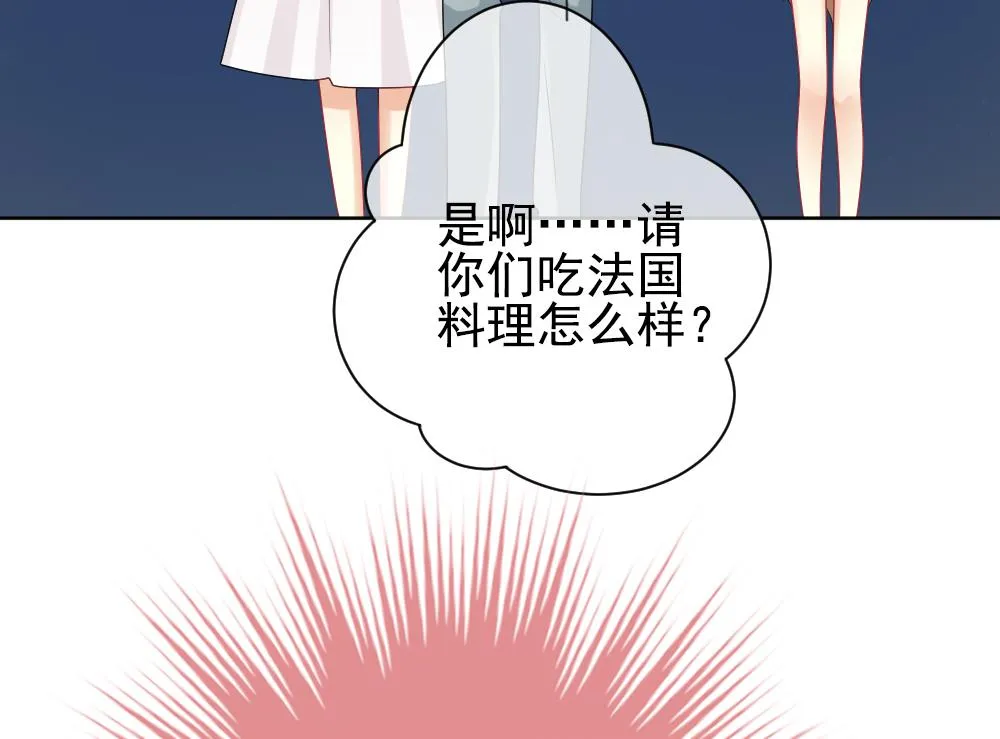 第164话 第三者的爱恋 6 第58页