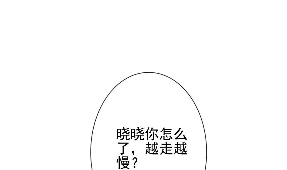 第164话 第三者的爱恋 6 第61页
