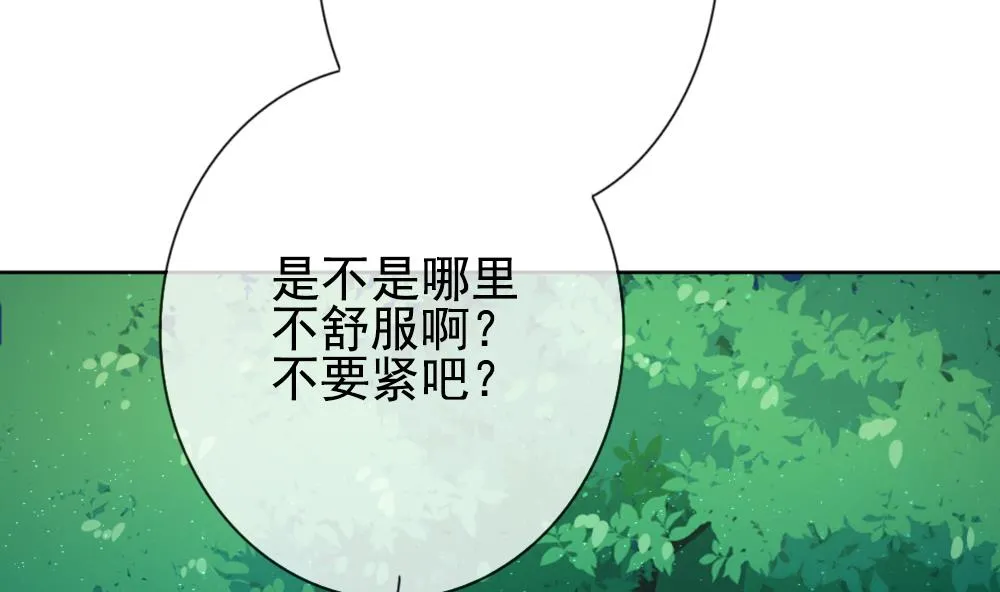 第164话 第三者的爱恋 6 第62页