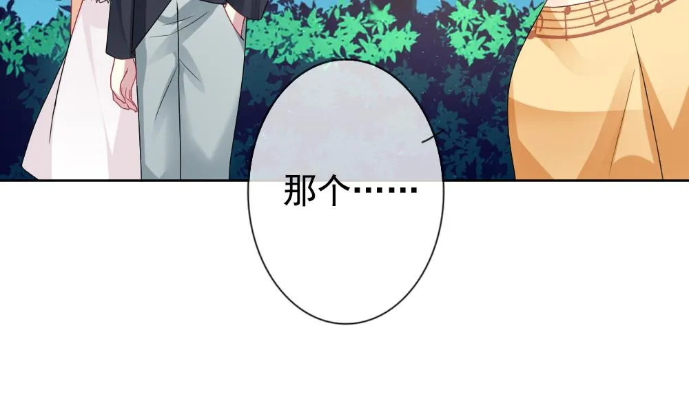 第164话 第三者的爱恋 6 第64页