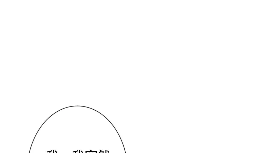 第164话 第三者的爱恋 6 第65页