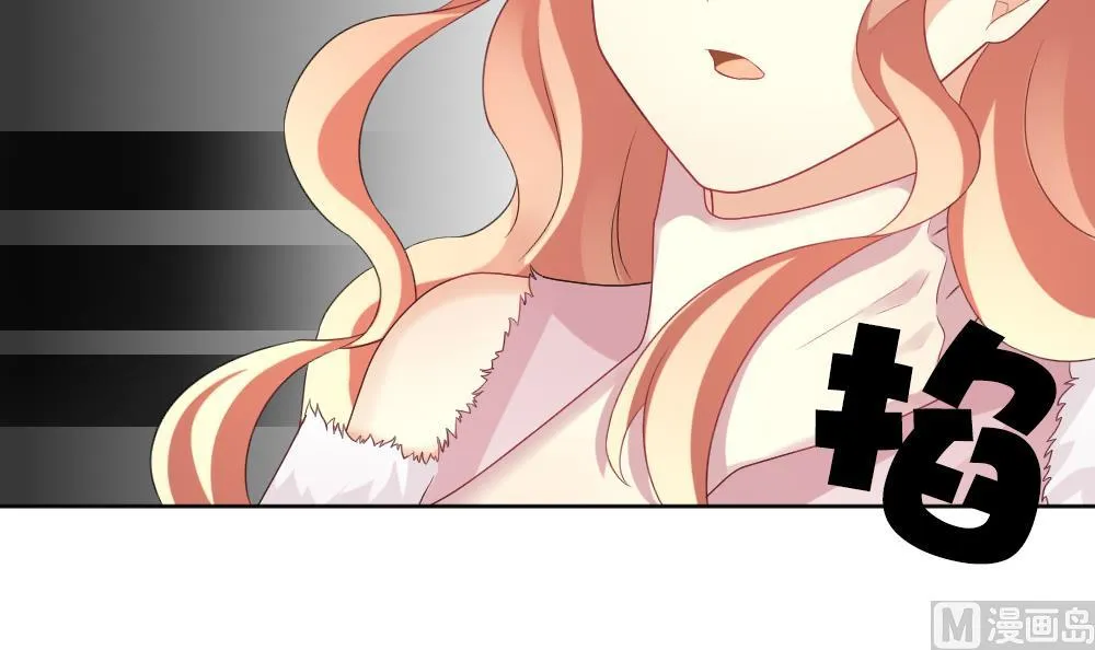 第165话 第三者的爱恋 7 第12页