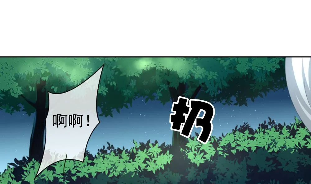 第165话 第三者的爱恋 7 第14页