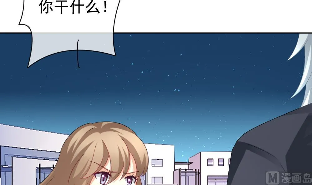第165话 第三者的爱恋 7 第18页
