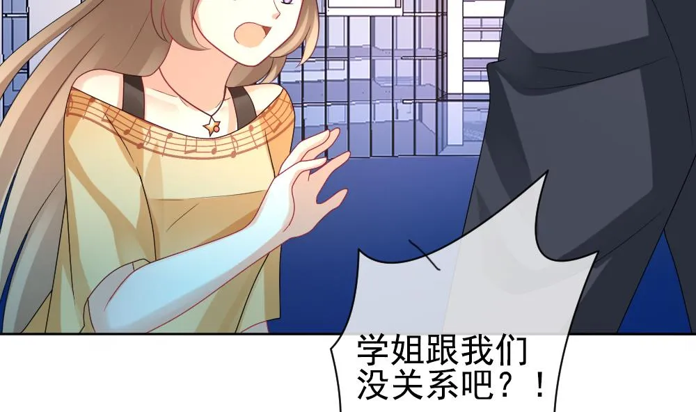 第165话 第三者的爱恋 7 第19页