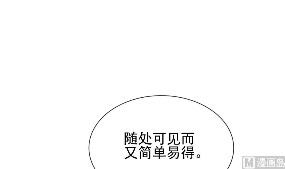 第165话 第三者的爱恋 7 第27页