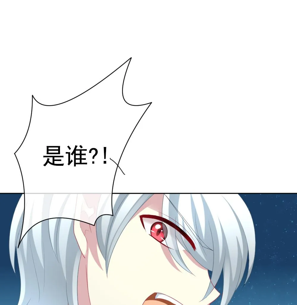 第165话 第三者的爱恋 7 第35页