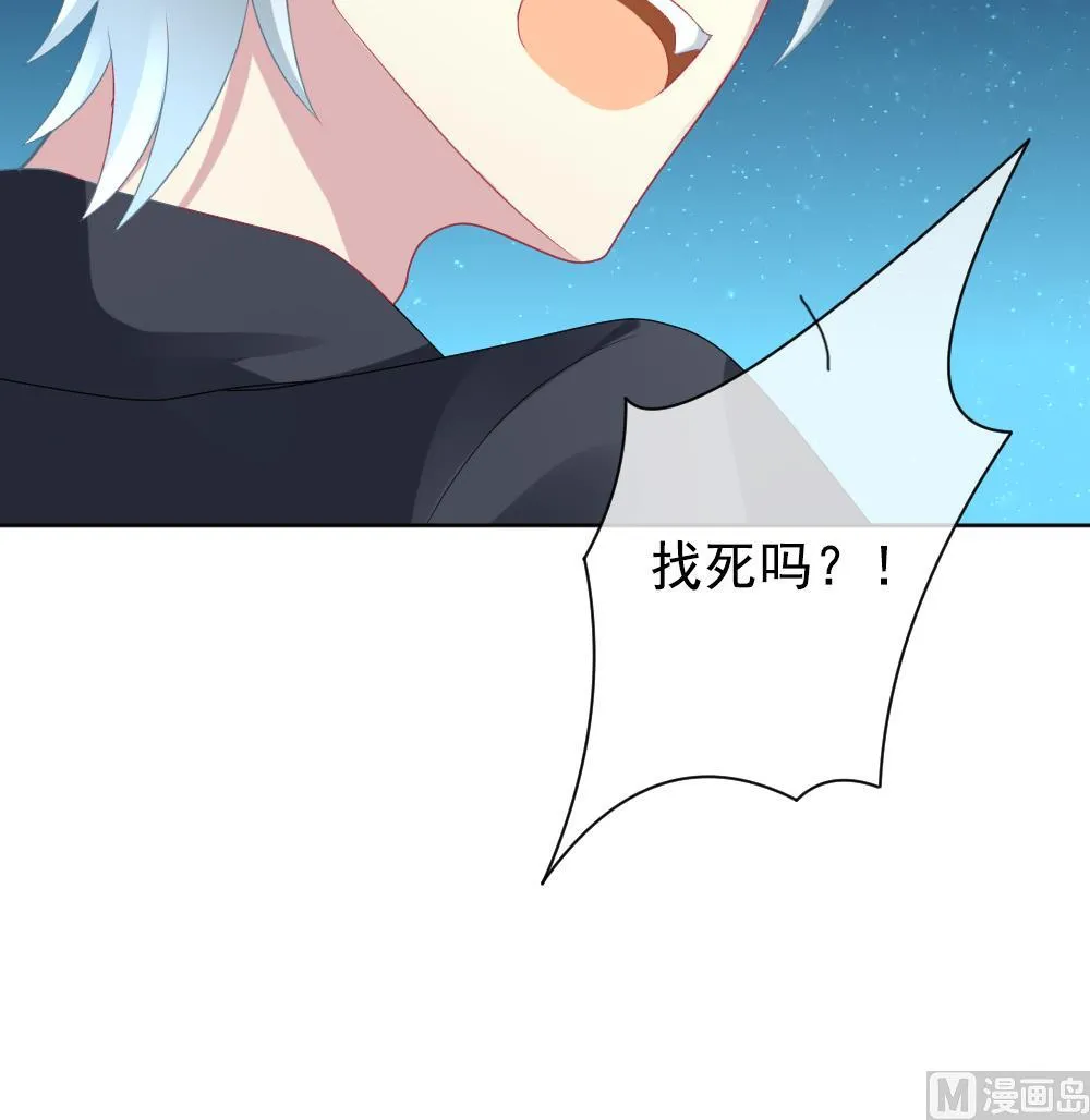 第165话 第三者的爱恋 7 第36页