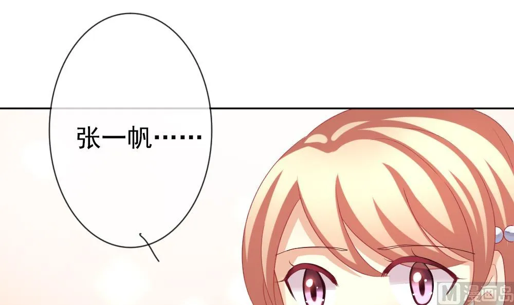 第165话 第三者的爱恋 7 第42页