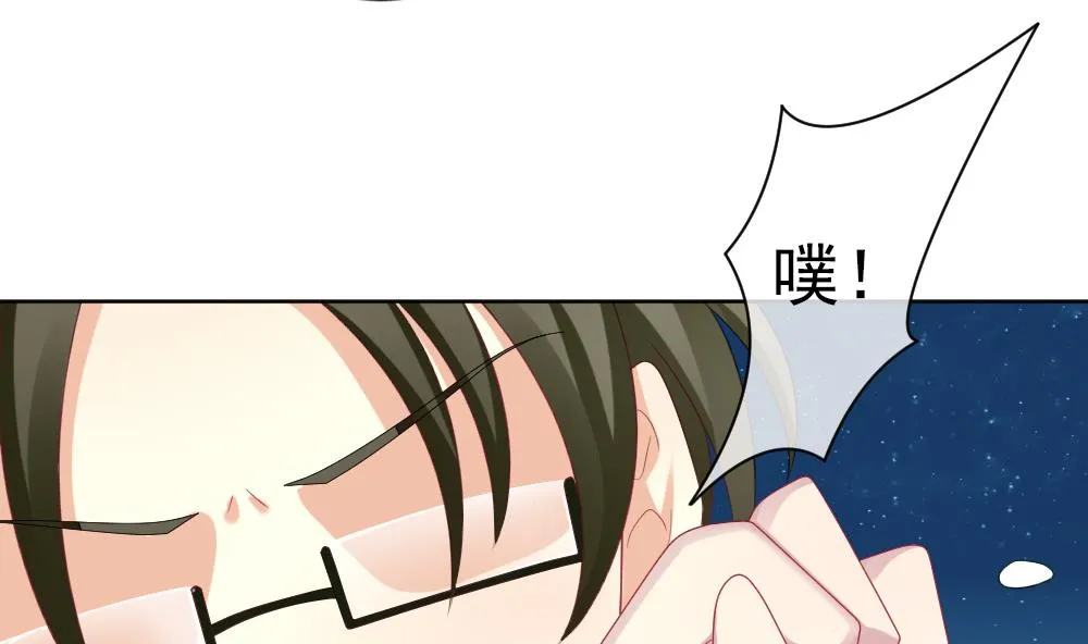 第165话 第三者的爱恋 7 第49页