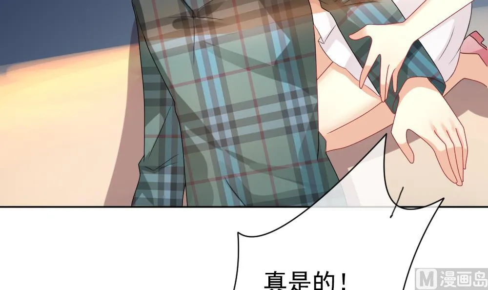 第165话 第三者的爱恋 7 第54页