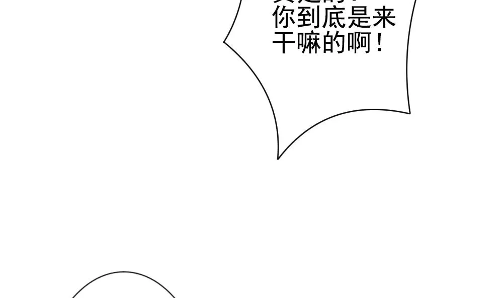 第165话 第三者的爱恋 7 第55页