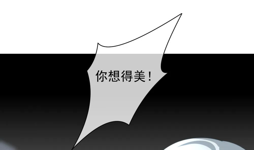 第165话 第三者的爱恋 7 第61页